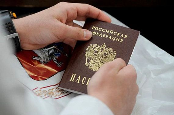 прописка в Скопине